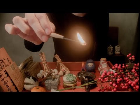 まよけ屋さん   [ASMR]  ロールプレイ