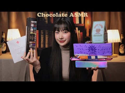 술 초콜릿? 19금 초콜릿..? 온갖 초콜릿 먹방ASMR  이팅사운드