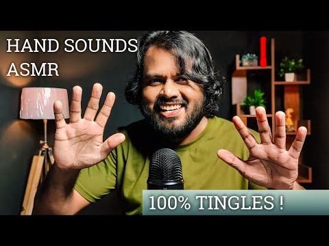 ASMR Hand Sounds Video