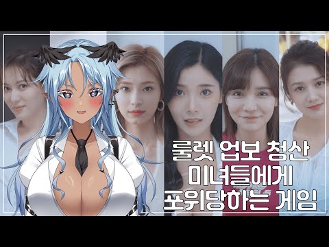 신입) 미녀들에게 포위당해버렷 . . . 完 💙