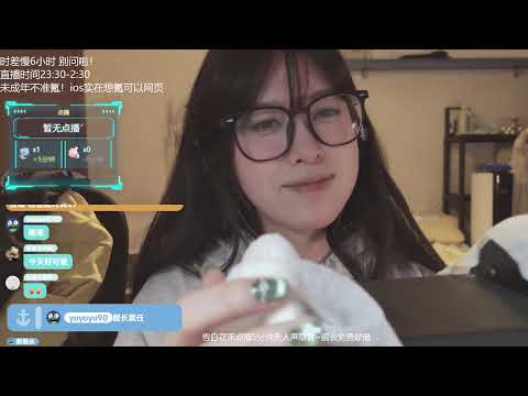 ASMR Intense Ear Licking & Ear Cleaning | 沉浸式舔耳 & 棉签掏耳 | 直播回放 Live Replay #16