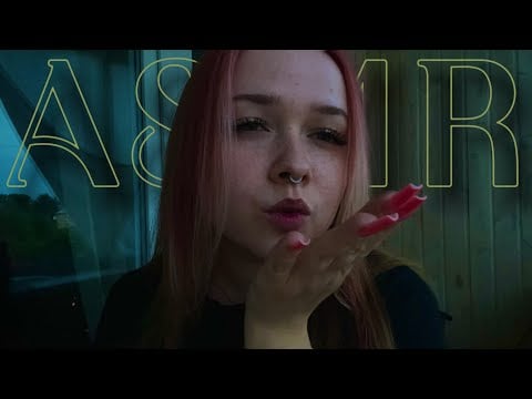 asmr ~ поболтаем близким шёпотом 👑