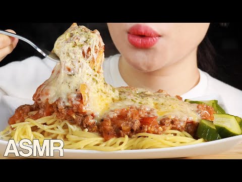 ASMR CHEESY SPAGHETTI 🍝 EATING SOUNDS MUKBANG