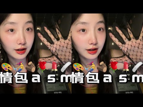 Koleksi gambar emoji KC untuk menenangkan dan ASMR