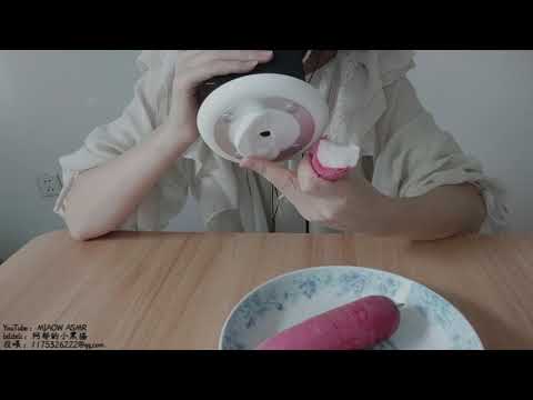 催催的水萝卜 Crisp CHEWING EATING SOUNDS 咀嚼音 食音 MIAOW ASMR