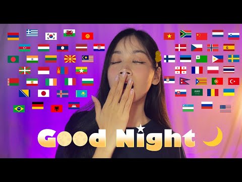 ASMR Say ‘Good Night’ in 64 Languages 🌙