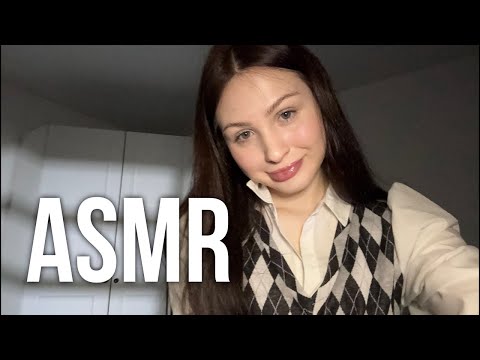 ASMR помогу уснуть ❤️‍🩹