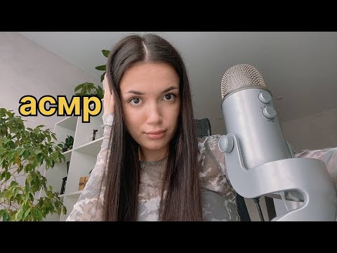 ASMR попробуй не назвать то же самое, что и я