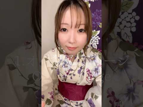 ASMR1分エステへようこそ♡ #asmr #deepsleep
