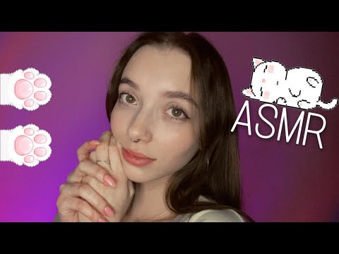 asmr ♡ асмр звуки рук ♡ болталка