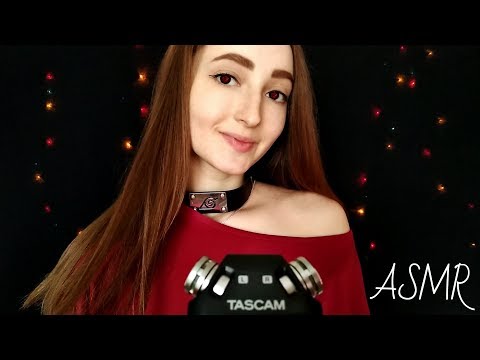 АСМР Наруто Триггеры | ASMR Naruto Triggers