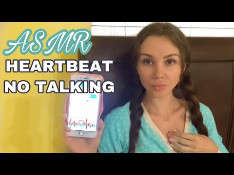 ASMR | HEARTBEAT IN DIFFERENT ZONES | latido del corazón | СЕРДЦЕБИЕНИЕ