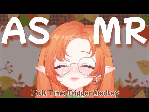 【ASMR】Sounds for a sleepy autumn night ༄˖°.🍂.ೃ࿔*:･