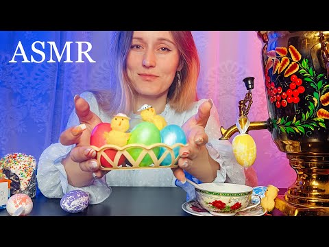 Пасхальный АСМР 🐣 ASMR Easter🥚