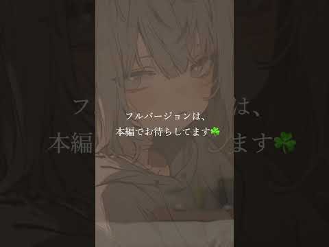 しょうがないから、癒してあげる。  #asmr  #耳かき #睡眠導入