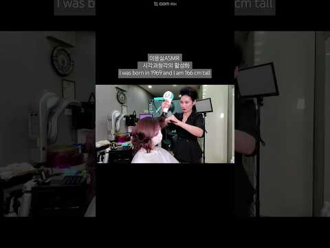 Hair salon ASMR visual and auditory activation #Cool gray hair cover is well expressed and bright~