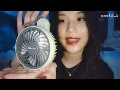 Sleep aid/handheld electric fan triggers sound effects