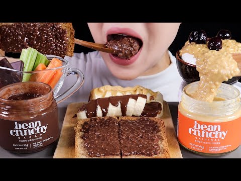 ASMR BeanCrunchy Peanut Butter | Diet Mukbang Part 5 | Chocolate Cravings, Low Sugar Desserts