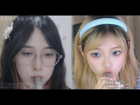 【Karai ASMR】Tongue sound&Mouthsounds罗德舌音和椰子口腔音联动