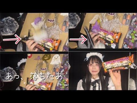 何もかも上手くいかないASMR/Halloweenフィジェットボード🎃🕸