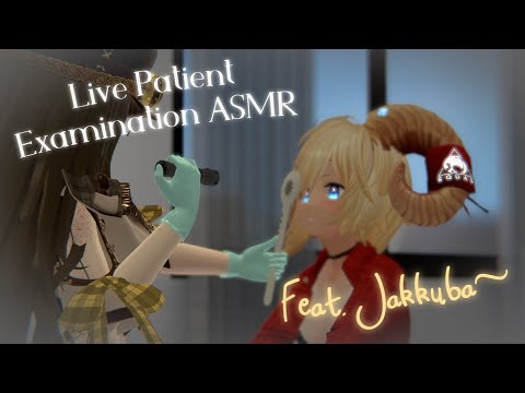 Performing a Cranial Nerve Exam on a Real Person | VRChat ASMR