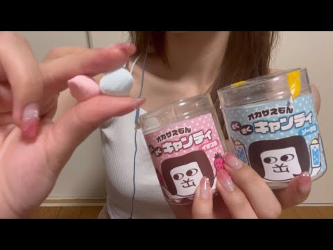 ASMR｜Japanese Crispy Candy（No Talking）