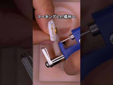 1個500円のこのピアスマシーン👂️🔫高い？安い？　#asmr