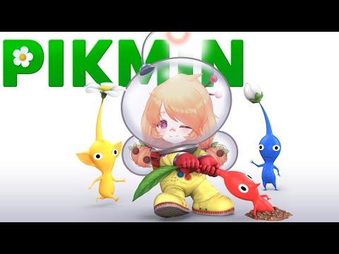 【Pikmin】Prepare for heartbreak【VAllure】