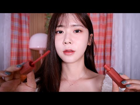 ASMR.sub 친구야 내가 좋아하는 립 추천해 줄게 | 친구집에서 수다 가득 상황극 | I'll recommend some of my favorite lip products!