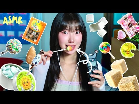 ASMR 사탕 쟈갈쟈갈 도골도골 쇼이쇼이 