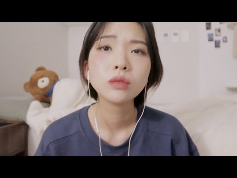 ASMR 현실누나의 남동생 소개팅 메이크업 (후시녹음) | Mean Sister Does Makeup To Brother