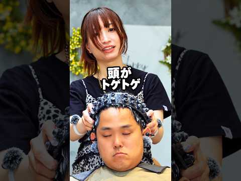トゲトゲの道具で頭を囲まれて、この顔😂 しのみのスタンドシャンプー｜ASMR シャンプー ヘッドスパ