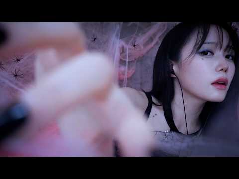 ASMR 여왕 거미의 거미줄에 걸렸다🕸🕷 이팅유 롤플레이ㅣEating You Roleplay