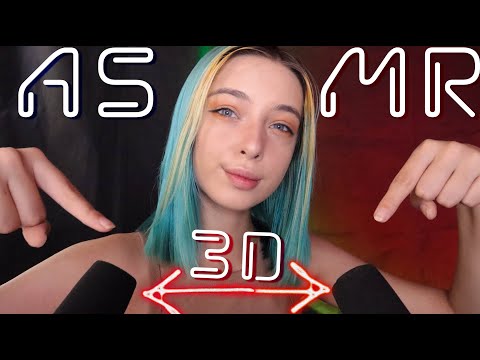 АСМР УЛЬТРА БЛИЗКИЙ ШЕПОТ 😲 С УШКА НА УШКО | ASMR FOR SLEEP 😇