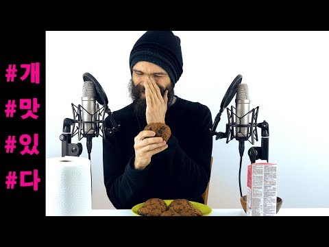 ASMR 먹방: 제가 만든 쿠키를 먹는 소리 [한국어, 이팅사운드, 속삭임][Cookies eating sound]