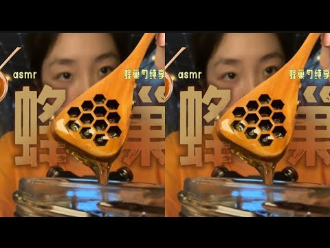 KC Tidur: Senduk Kayu Berbentuk Sarang Lebah Makan Madu | sedap!