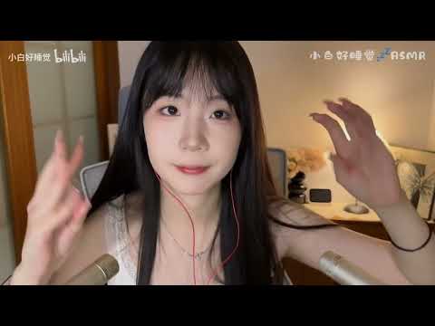 AMSR丨Pure enjoyment version of beauty rubbing hands trigger sound.Visual triggers, whispers