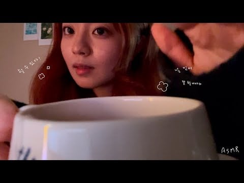 ASMR | 시험 때문에 불안하지? 내가 얼른 재워줄게💘 [for 수험생]