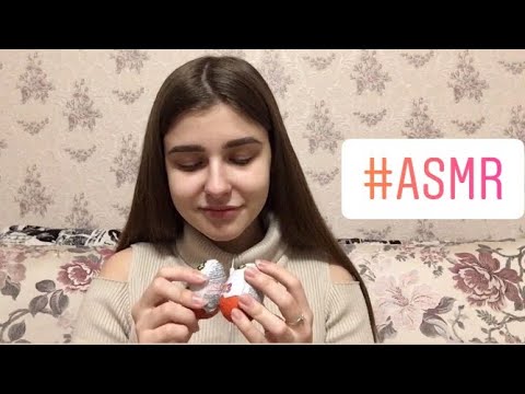 АСМР распаковка киндер сюрприза, триггеры, таппинг, шёпот || ASMR triggers Russian whisper