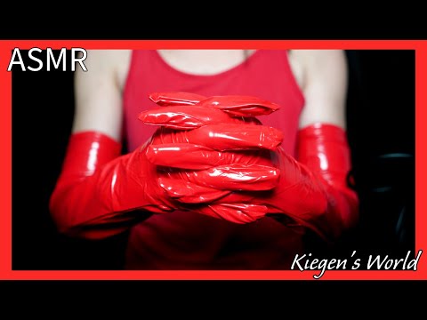 ASMR - Red Wet Gloves (#31)