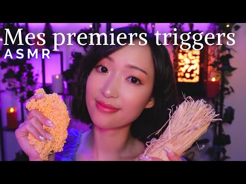 Mes premiers triggers ASMR (+ anecdotes) 👀 Oh les souvenirs ❤️