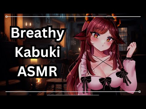Breathy Muah  [ASMR] [F4A] - Kabuki Koi For Sleep