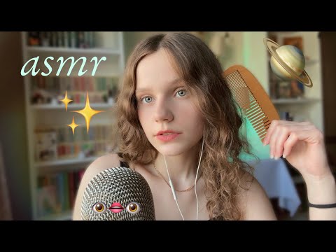 асмр хаотичные триггеры для сна ✨ визуалки, звуки рта, таппинг 🌼 asmr chaotic triggers & mouth snds