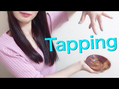 ［ASMR］ ネイルタッピング 10種類の眠くなる音♩癒しのNail Tapping 声なし No Talking | 音フェチちゃむ