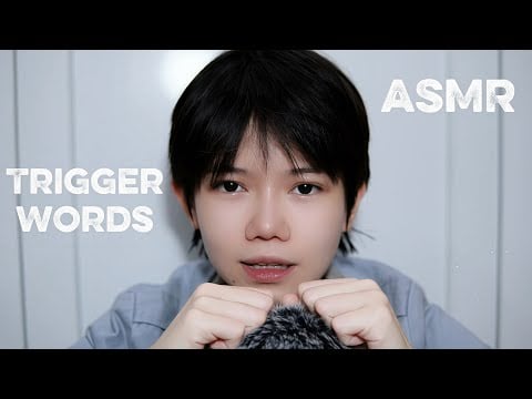 ASMR - TRIGGERS WORDS FOR SLEEP (MOUTHSOUNDS & HAND)