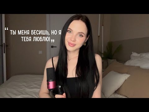 Почему расстались? Ошибки при которых расстаются