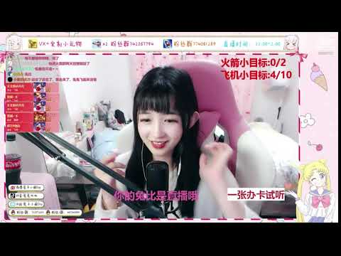兔兔比比Ssy 20191027 Chinese asmr
