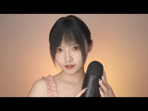 ASMR Bedtime Companion 🌙 Soft Whispers & Daily Life Chat #ASMR #SleepAid #Whispering #Relaxation