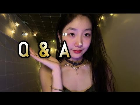#Voice-Controlled Sleep Aid #Whisper #ASMR Sleep Video Q&A Part 2