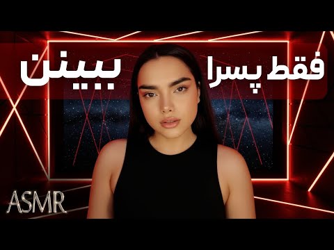 برای 2 ساعت دوست دخترت میشم| persian asmr
